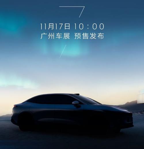 深圳156极氪汽车发布智能汽车全域AI，比亚迪的未来服务提升用户体验